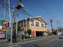 ガスト 戸塚店