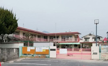 広島市立 中筋保育園