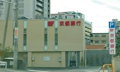 京都銀行北野田支店の画像1