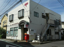 茅ヶ崎松林郵便局