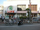 ライフ 武蔵小山店の画像