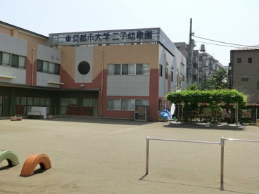 学校法人五島育英会 東京都市大学 二子幼稚園の画像1