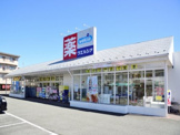 ウエルシア相模原星ケ丘店