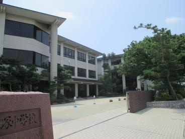 浜松市立富塚中学校の画像1