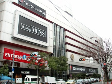 梅田阪急メンズ館の画像1