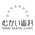 向井歯科医院