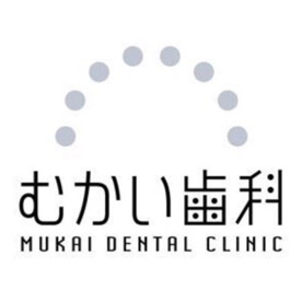 向井歯科医院の画像1