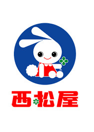 西松屋 八戸ノ里店の画像1