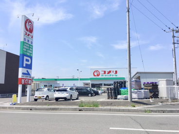 コメリハード グリーン白岡店情報ページ 東京都を中心とした全国各地の不動産なら何でもお任せください