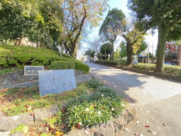 熊本市立砂取小学校の画像1