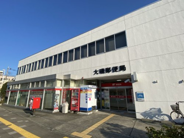大磯郵便局の画像1