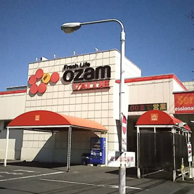 オザムバリュー 新町店の画像1