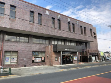 JA西東京本店の画像1