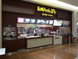 リンガーハットニトリモール東大阪店