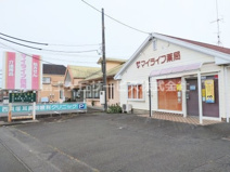 マイライフ薬局
