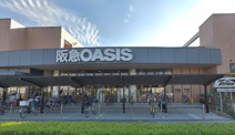 阪急OASIS(阪急オアシス) くまた店