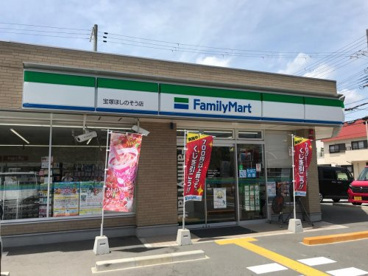 ファミリーマート 宝塚ほしのそう店の画像1