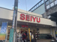 西友　桜台店の画像