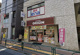 キッチンオリジン　桜台店の画像