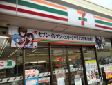 セブン-イレブン 古賀中央３丁目店