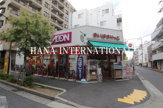 まいばすけっと 江戸川中央2丁目店