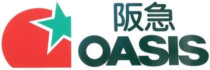 阪急OASIS(阪急オアシス) 千里丘店の画像1