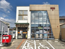相模原下九沢郵便局