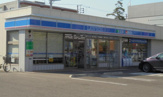 コンビニエンスストア ローソン 三条旭町二丁目店