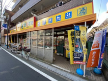 どらっぐぱぱす 中村橋店