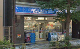 ローソン駒沢一丁目店