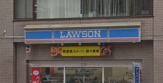 ローソン三軒茶屋店