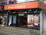 ファーストキッチン蘇我駅前店