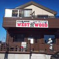 ウエストウッド