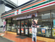 セブン-イレブン 那珂川松木６丁目店の画像1