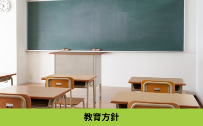 名古屋市立大磯小学校の画像3