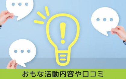 名古屋市立笠東小学校の画像4