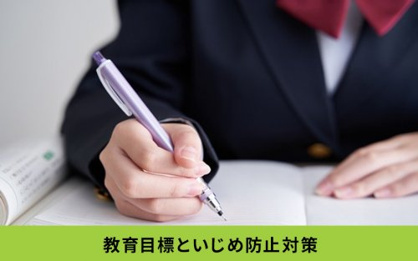 名古屋市立明豊中学校の画像3