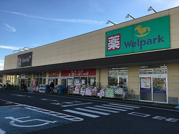 Welpark(ウェルパーク) 川越旭町店の画像1