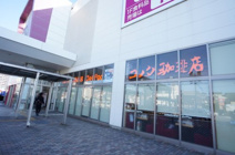 珈琲所コメダ珈琲店 イオン新潟青山店