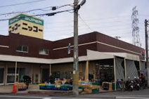 生鮮食品スーパー ニッコー 東山店