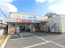 ウエルシア　堺百舌鳥梅町店