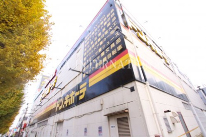 ドン キホーテ 京王堀之内店 情報ページ 調布 府中 三鷹の賃貸なら株式会社ハナインターナショナル