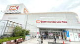 オーケー 多摩大塚店