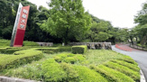明星大学 日野キャンパス