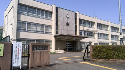 八幡市立有都小学校の画像1