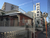 川上小児科