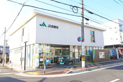 JA京都市伏見支店の画像1