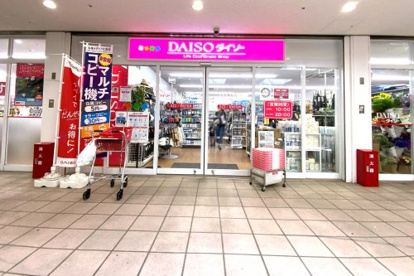 ザ・ダイソー 京阪藤森駅前店の画像1