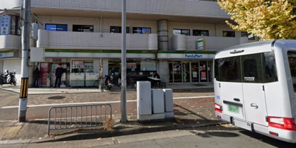 ファミリーマート 堀川中立売店の画像1