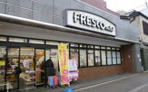 フレスコミニ飛鳥井店